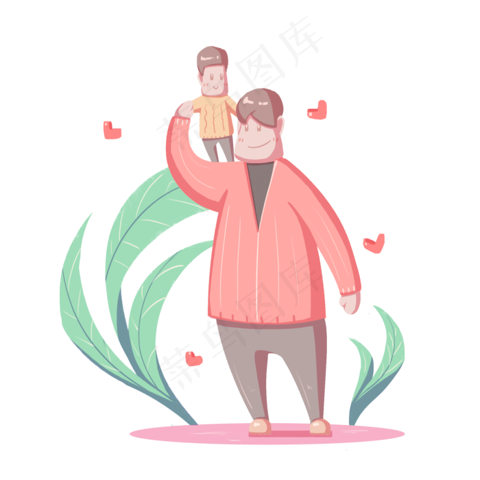 父亲节孩子站在父亲肩上人物免扣