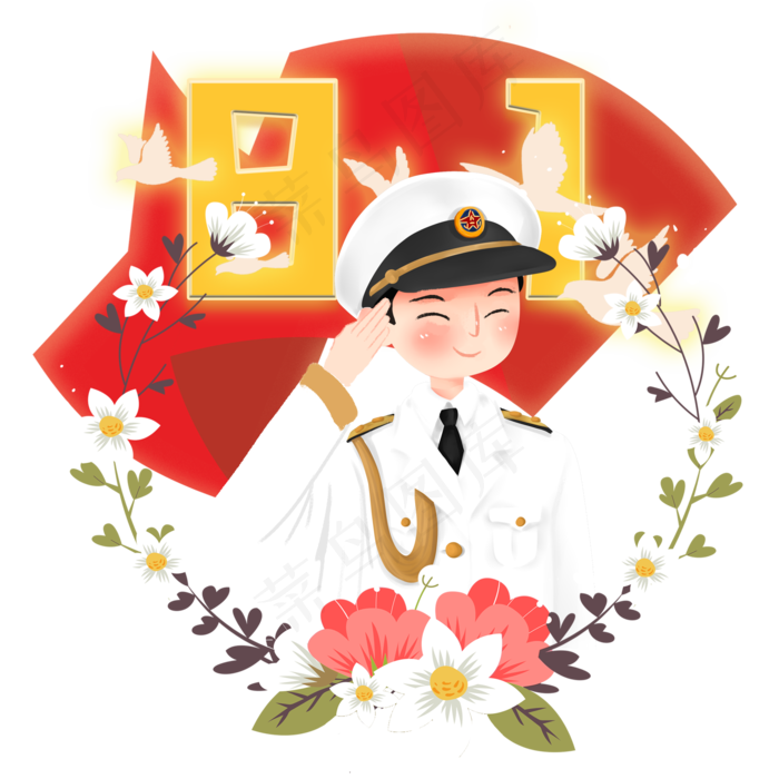 八一建军节敬礼海军png素材