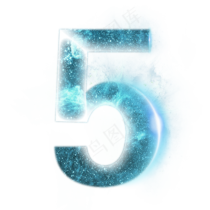 炫酷星空光效分割数字5(2000X2000(DPI:300))psd模版下载