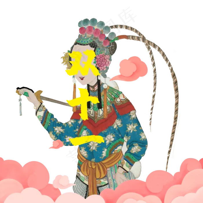 京剧双十一花旦刀马旦网购国潮(4000X4000(DPI:300))psd模版下载