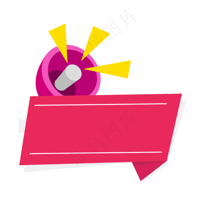 618活动促销标签