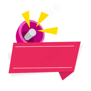 618活动促销标签