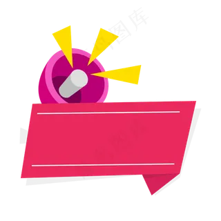 618活动促销标签