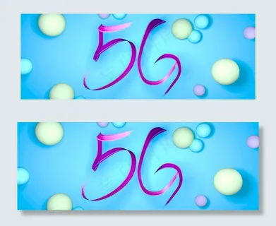 5G小清新网络蓝色紫色渐变色