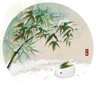 手绘中国风24节气水墨画雪兔竹林�,免抠元素