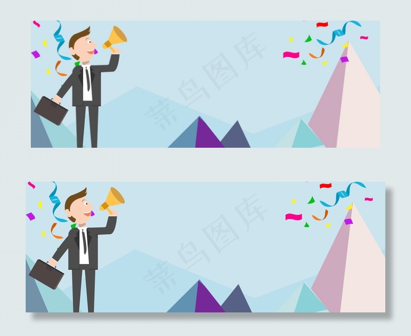 商务人士招兵买马求职卡通童趣背景