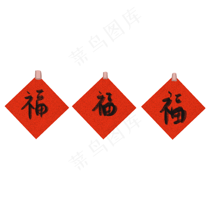 红色春节福字,免抠元素