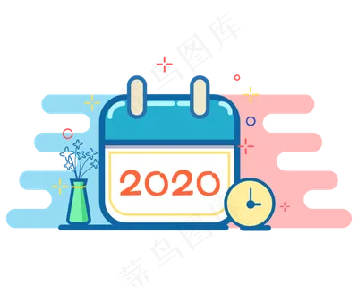 2020鼠年跨年日历,免抠元素 2020鼠年跨年日历,免抠元素