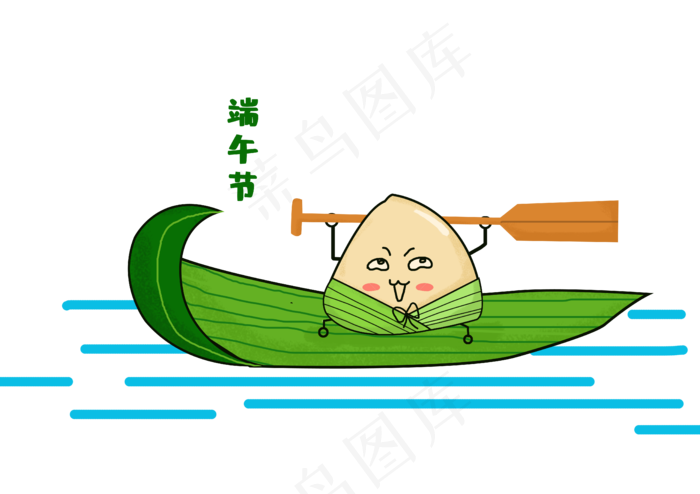 卡通形象粽子划船元素(5017X3543(DPI:300))psd模版下载