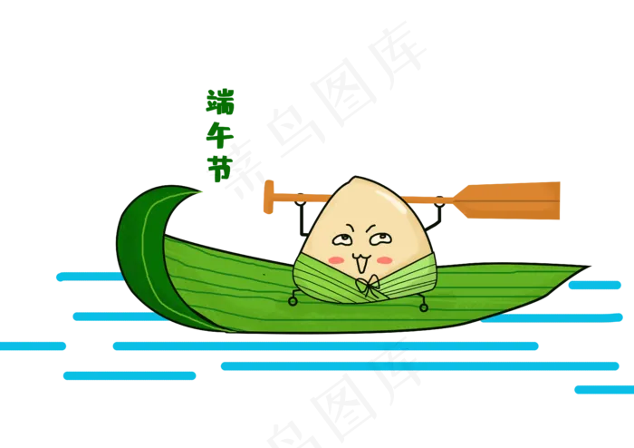 卡通形象粽子划船元素(5017X3543(DPI:300))psd模版下载