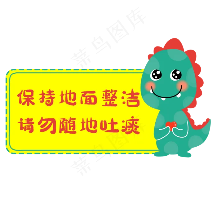 幼儿园警示标语(2500X2500(DPI:150))psd模版下载