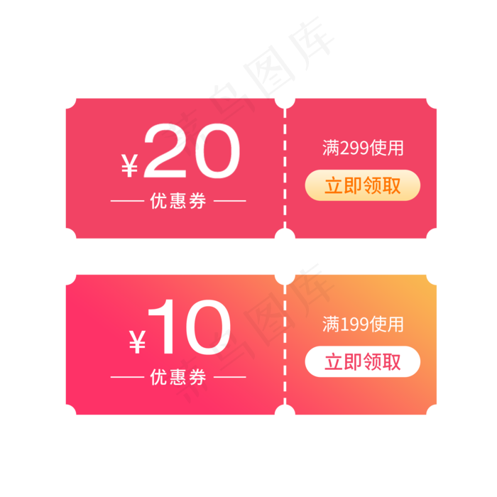 优惠券淘宝天猫京东电商促销满减(2000X2000(DPI:300))psd模版下载