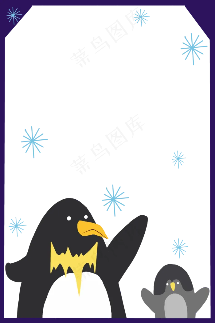 父亲节边框(3543X5315(DPI:299))psd模版下载