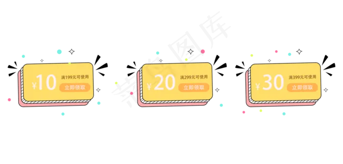 小清新卡通优惠券(6821X3257(DPI:72))psd模版下载