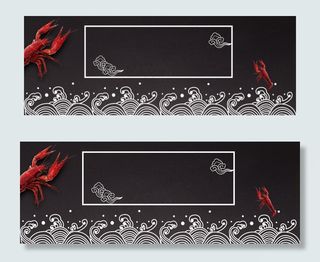 淘宝中国风美食蓝色banner