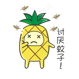 夏日MBE风格卡通菠萝打蚊子表