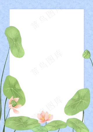 立夏荷花边框