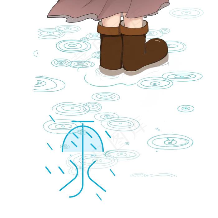传统二十四节气雨水,免抠元素