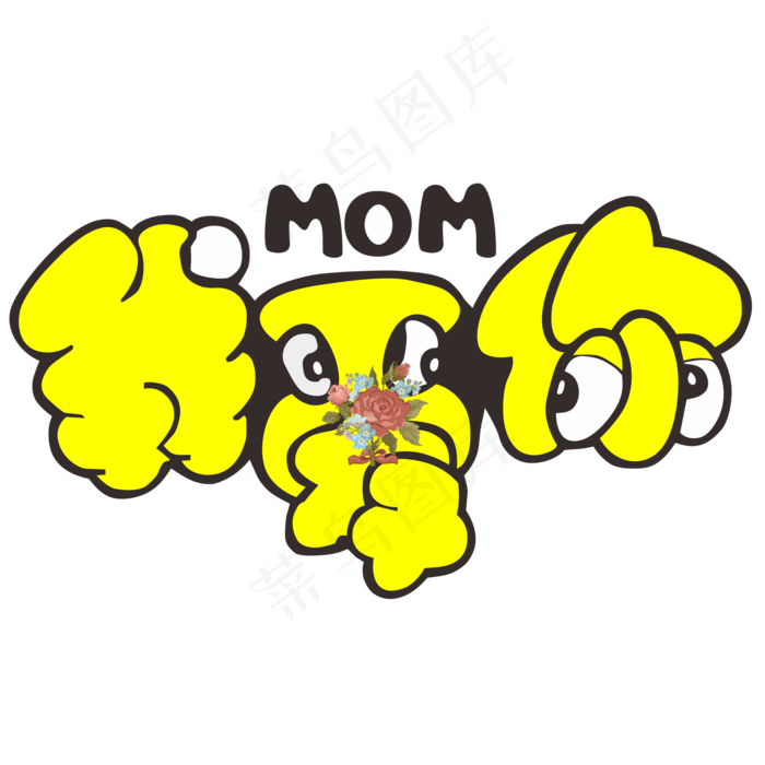 mom我爱你妈妈我爱你时光请慢点感恩母亲节爱在母亲节