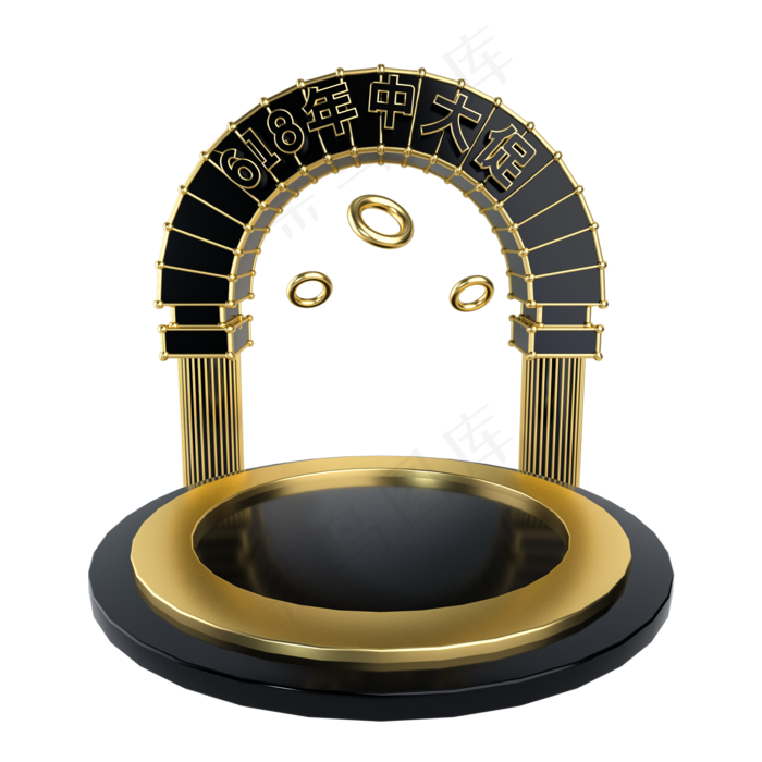 618大促黑金风立体电商展台