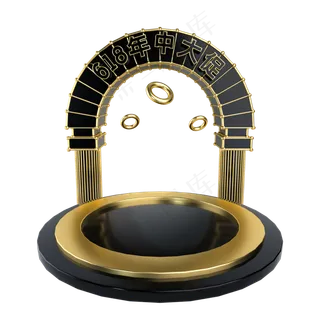 618大促黑金风立体电商展台