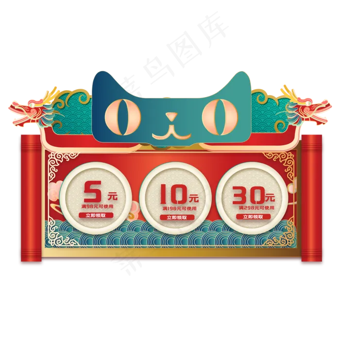 国潮中国风优惠券(2000*2000px 300 dpi )ai矢量模版下载