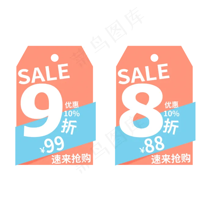 打折优惠SALE(2000X2000(DPI:150))psd模版下载