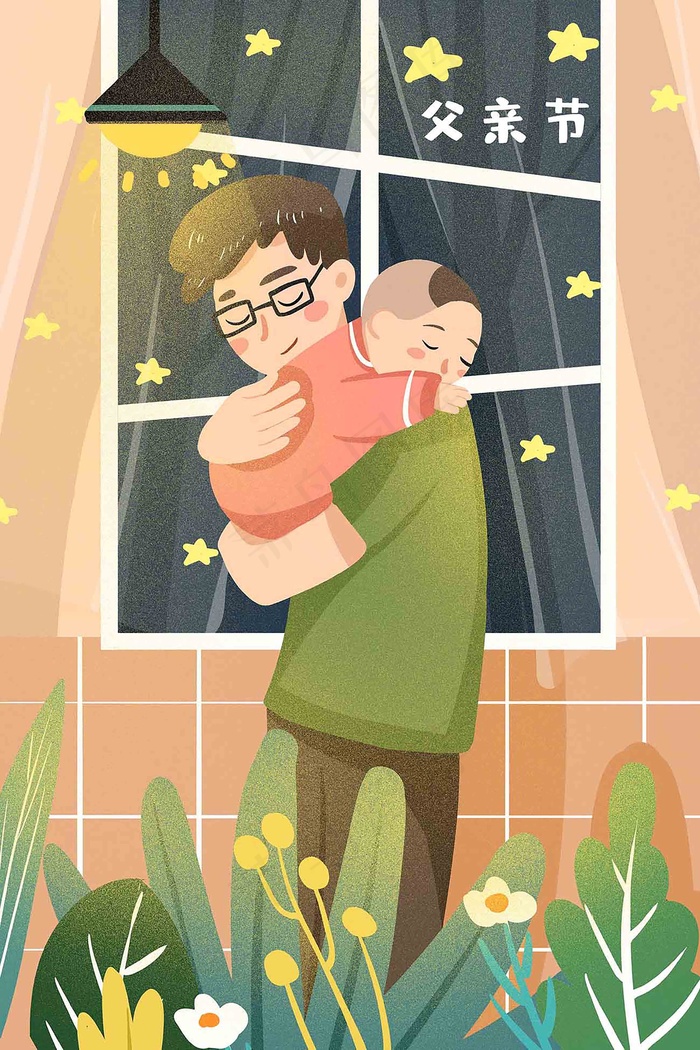 父亲节感恩温馨家庭清新手绘风格卡通插画