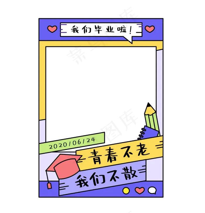 毕业照拍照框(2000X2000(DPI:300))ai矢量模版下载