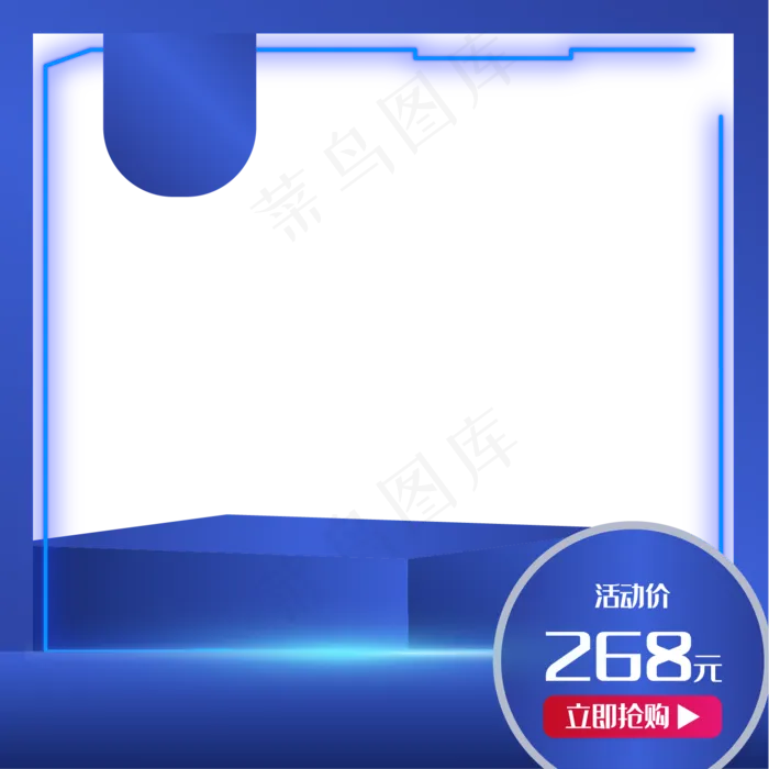 电商科技电器主图(1920X800(DPI:300))ai矢量模版下载