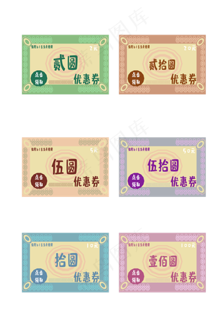 618电商复古优惠券