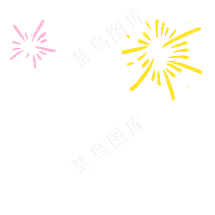 春节然放的卡通烟火,免抠元素(2000*2000px 300 dpi )psd模版下载
