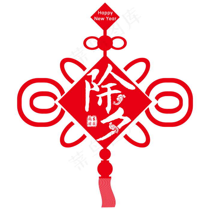 中国传统佳节除夕