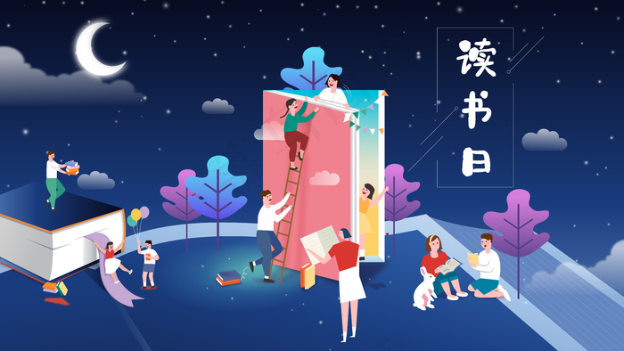 2.5D矢量读书日场景商用图(2880*1620px 300 dpi )