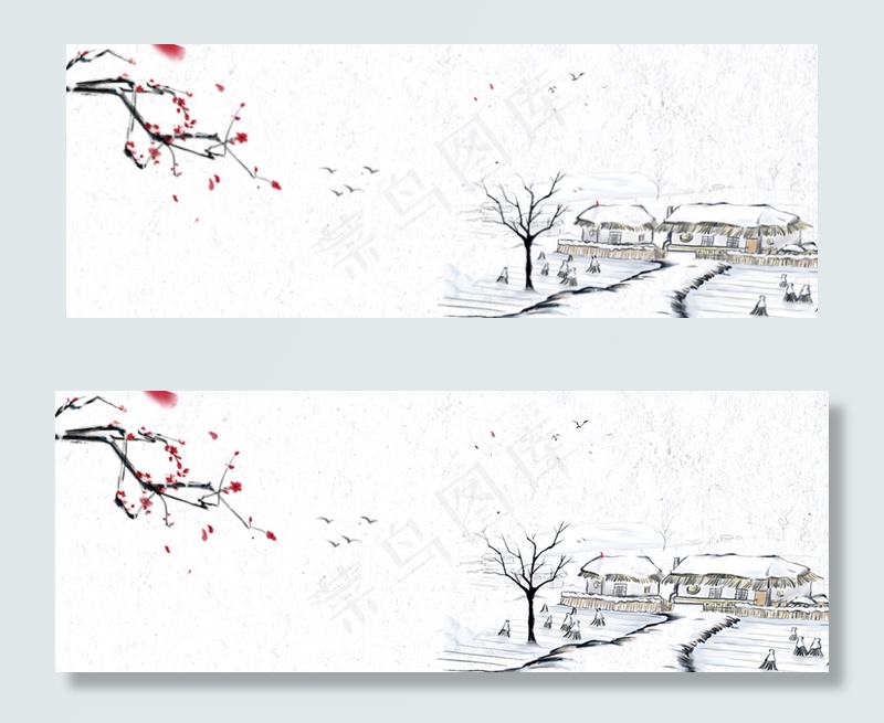 大寒雪乡手绘清新梅花banner