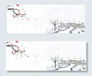 大寒雪乡手绘清新梅花banner