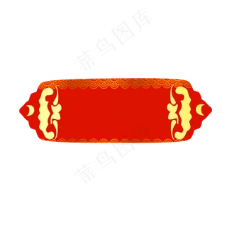 红色标题框,免抠元素