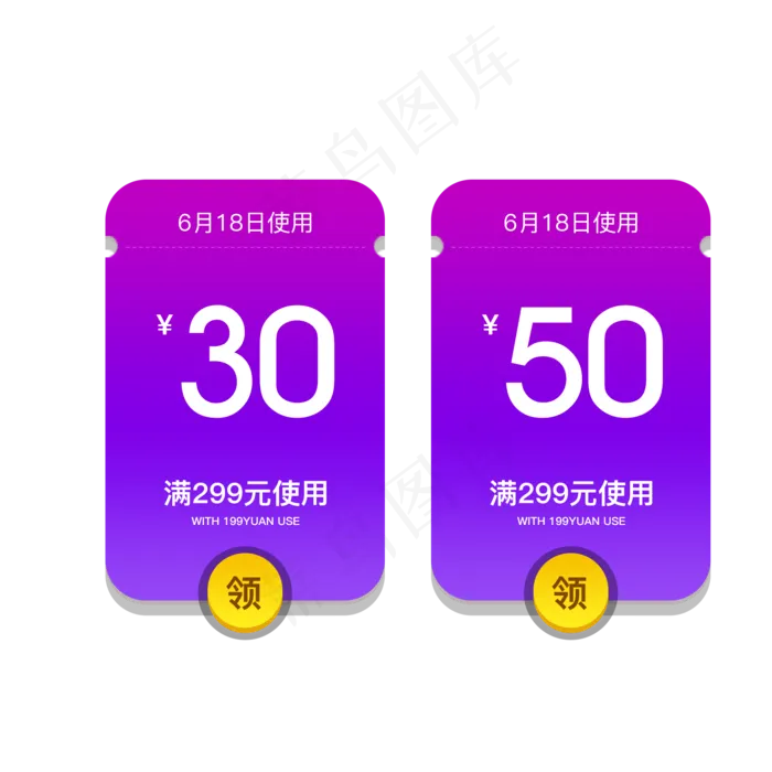 优惠券淘宝天猫京东电商促销优惠(2000*2000px)psd模版下载