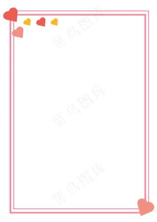 七夕情人节心型边框元素,免抠元素