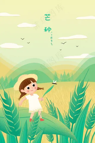 节日芒种小麦麦穗麦田女孩