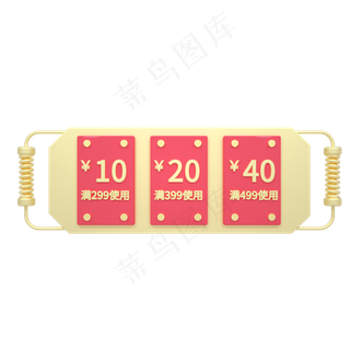 C4D红金色立体电商优惠券免抠