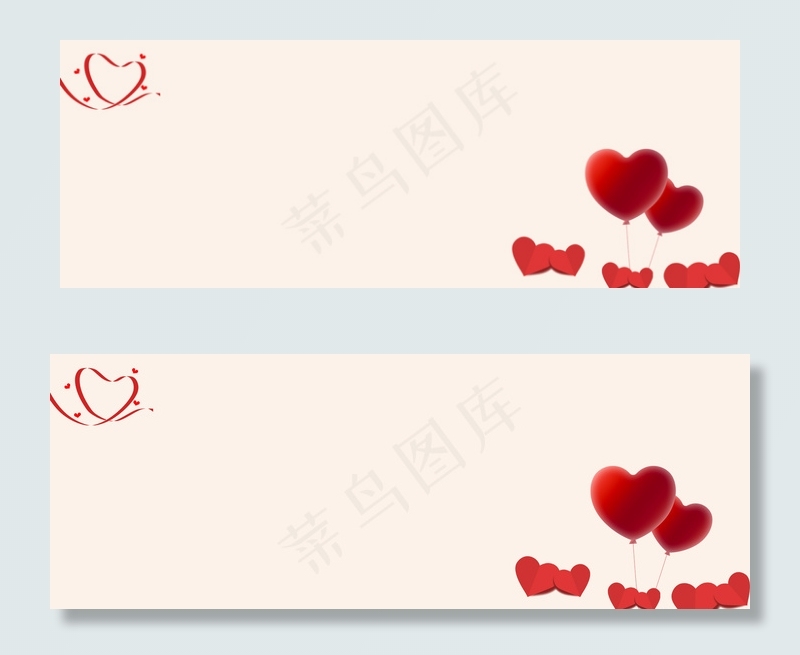 红色公益banner海报