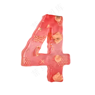 唯美果冻倒计时周年庆数字4