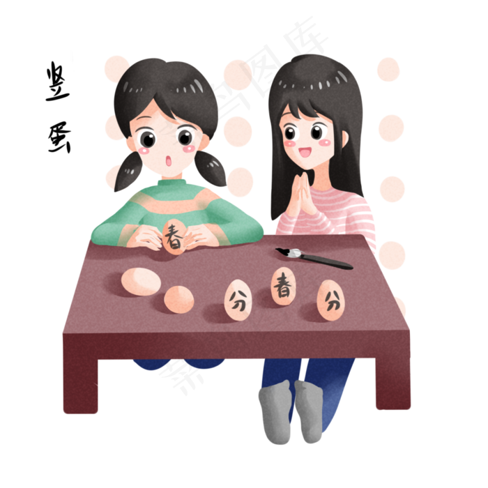春分竖蛋的小女孩,免抠元素