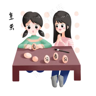 春分竖蛋的小女孩,免抠元素