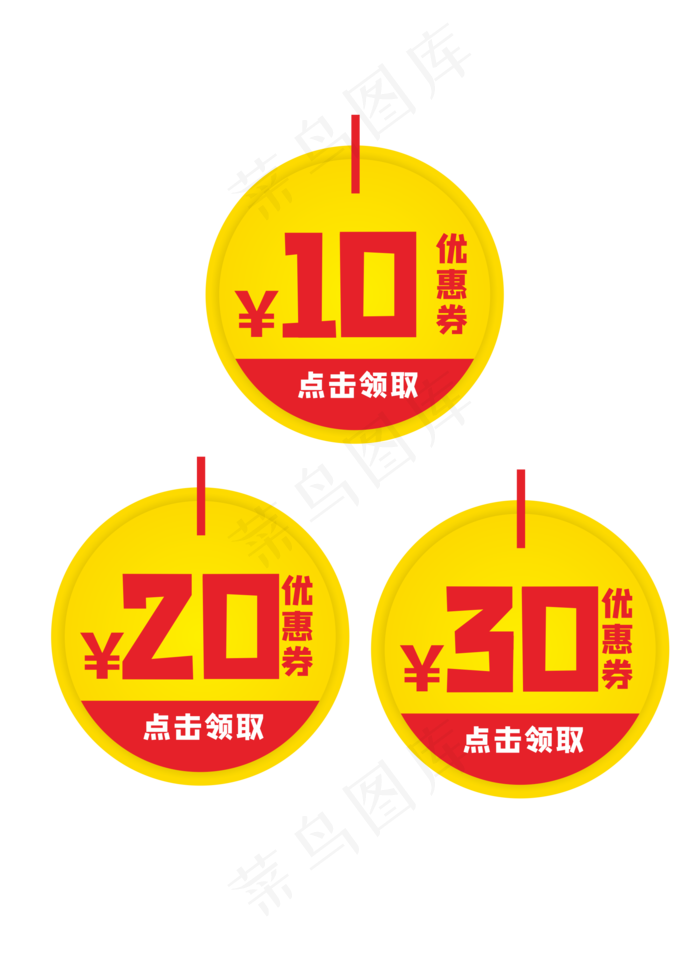 金色促销优惠券(210X297)cdr矢量模版下载