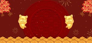 猪年大吉红色大气喜庆banner