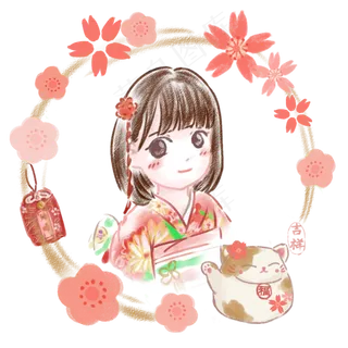 和风可爱手绘和服女孩Q版,免抠元素 和风可爱手绘和服女孩Q版,免抠元素