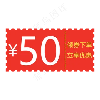 电商通用标签 电商通用标签
