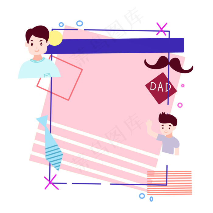 父亲节父子装饰边框
